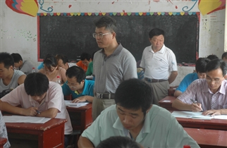 betway必威中文第四届教师专业知识测试小结