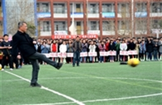 betway必威中文校长杯班级足球联赛开幕式