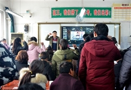我校高三年级清北班召开家长会
