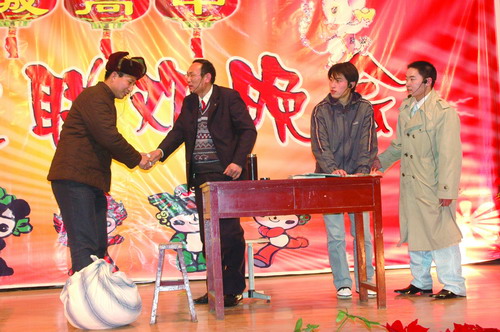 小品《家长来访》