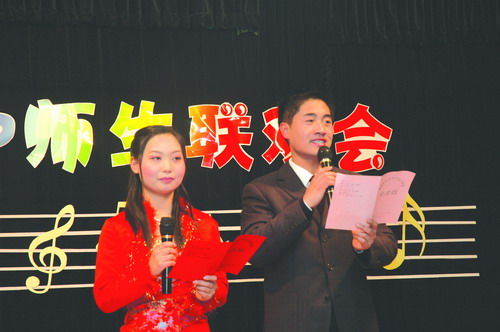 晚会主持人
