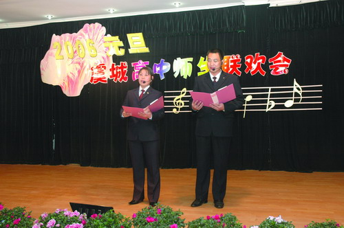 诗歌朗诵