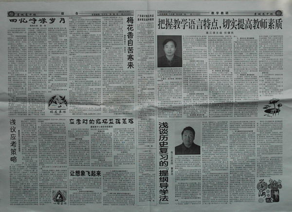 二、三版