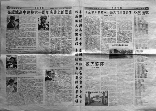 二、三版
